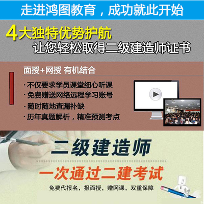 2018年河南省二級建造師報名時間、費(fèi)用及考試時間精簡總結(jié)
