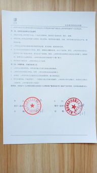 誠信認證 南京學海教育信息咨詢在教育信息咨詢領域的專業(yè)實踐與價值