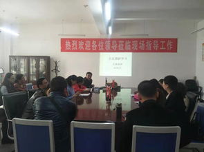 化工學(xué)院召開教師寒假下廠調(diào)研匯報總結(jié)會議 深化產(chǎn)教融合，賦能專業(yè)教育創(chuàng)新