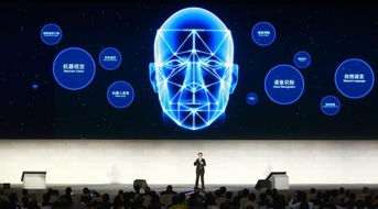 計算機技術發展 開啟未來社會的無限可能