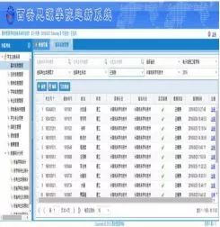 計算機科學與技術專業中的計算機技術開發