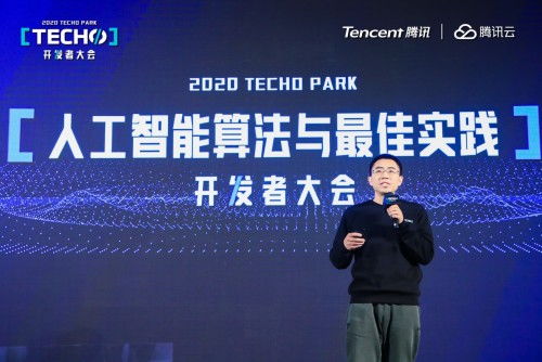 騰訊優圖 多模態融合引領計算機視覺新浪潮